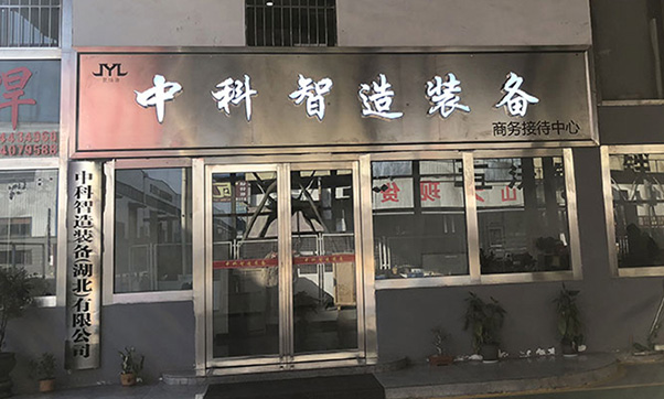 防尘龙门桁架机械手设备开发_打磨机器人外部轴维护保养_长行程焊接机器人工作站技术参数_九轴L型变位机定制